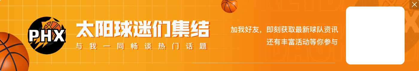 周一竞彩篮球强档:独行侠客场争胜 太阳主场近况佳