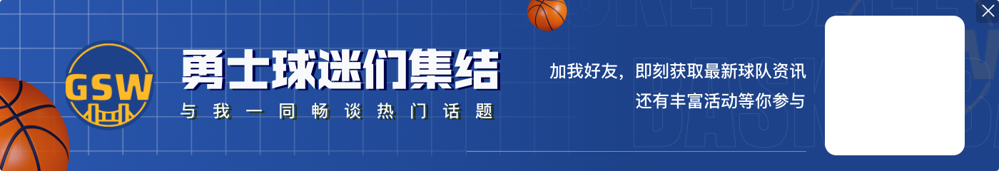 巴特勒:击败火箭的关键是减少失误 对阵任何球队都是一样的道理