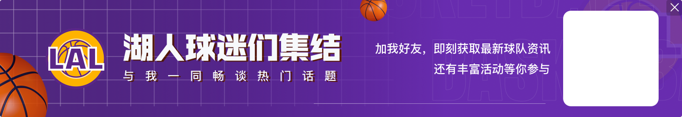 哈里森重申:老板没有要求我交易东契奇 好领导不会教人怎么做事