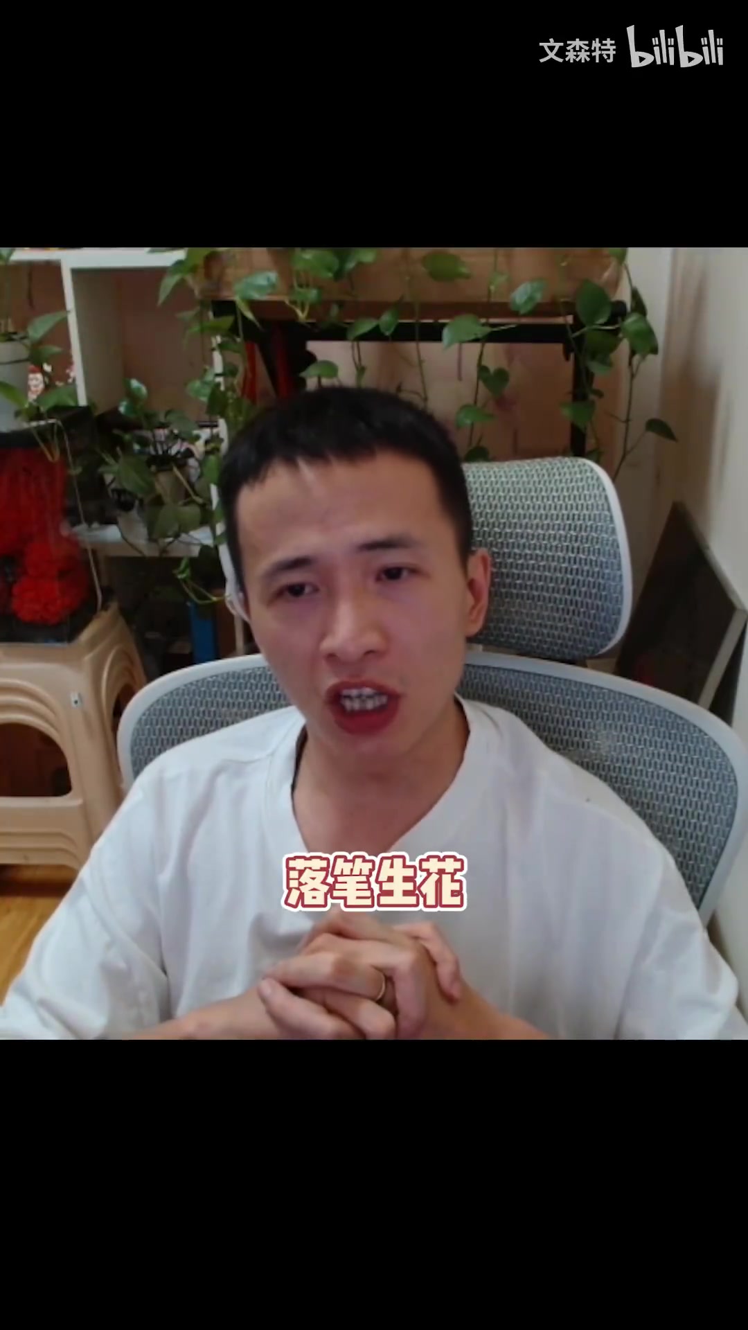 文森特祝福高考考生:提笔有神,落笔生花,沉着冷静,金榜题名!