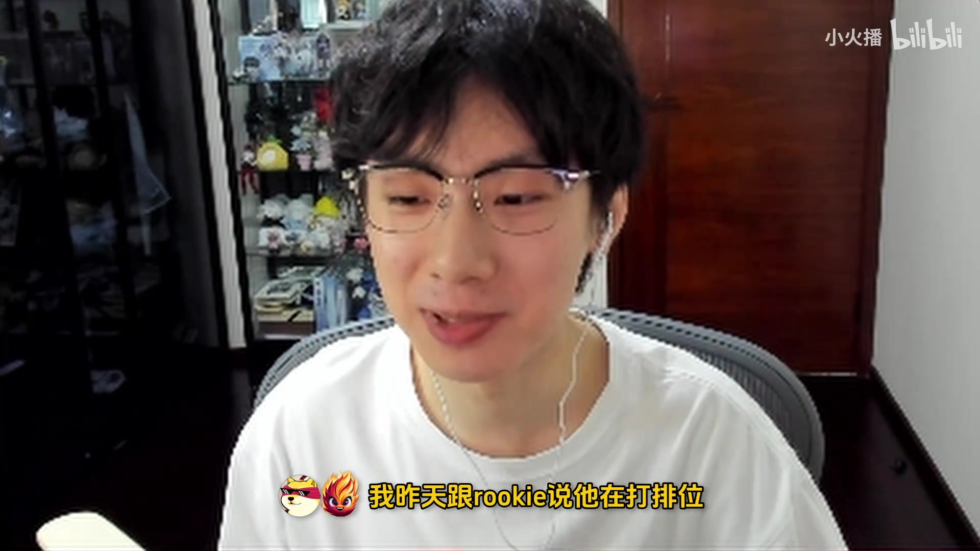 iG沟通一般挺低效不像强队!宝蓝:Thehsy看起来要玩肉更好赢